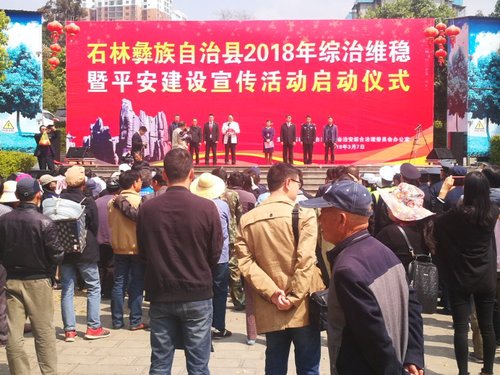 微信图片_20180307162845
