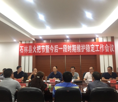 微信图片_20180727161223