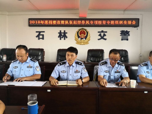 微信图片_20180821093836