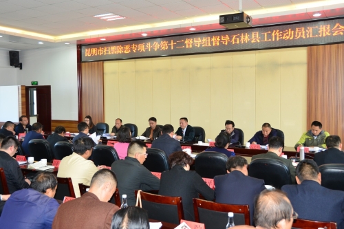 微信图片_20190227091008
