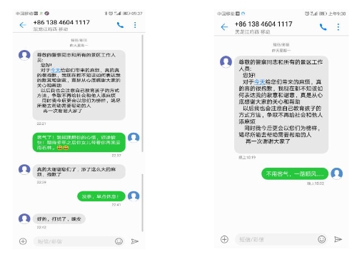 “火爆小孩”赌气出走 暖心民警耐心劝回3
