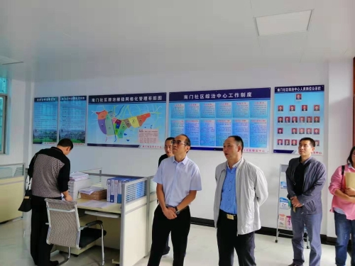 微信图片_20191009170829