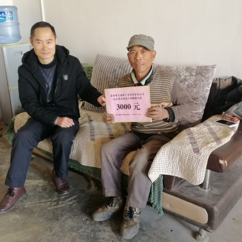微信图片_20200113101700