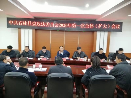 微信图片_20200122140727