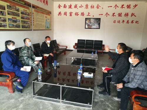 微信图片_20200312095309