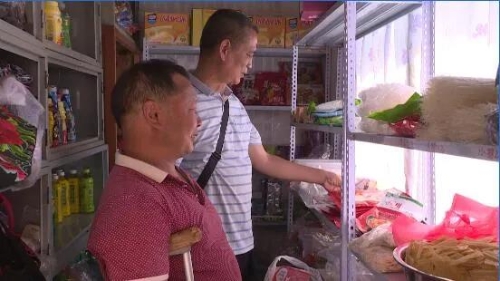 微信图片_20200527142652