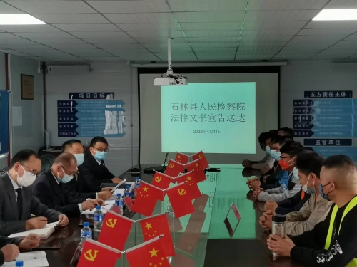 微信图片_20220411102911