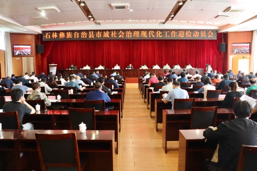 微信图片_20220512153254