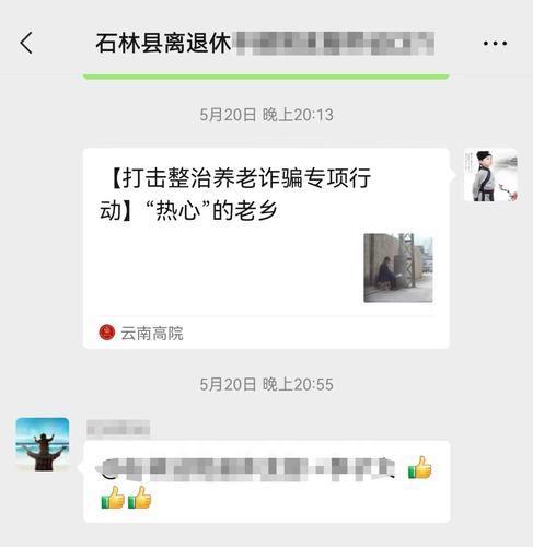 微信图片_20220707171442