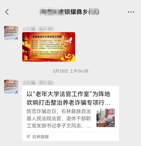 微信图片_20220707171444
