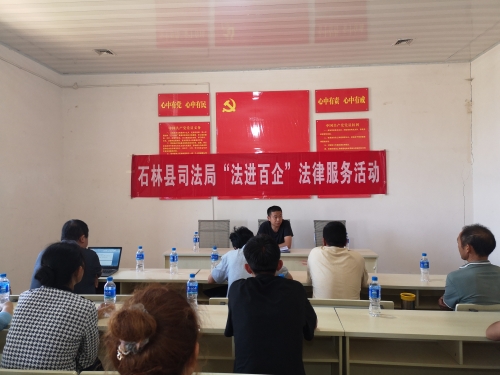 长湖