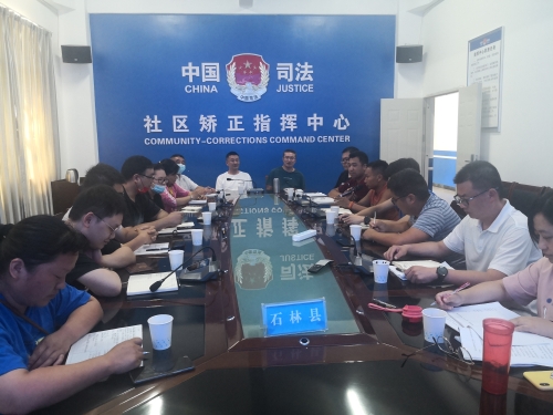 社区矫正业务培训1