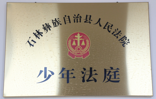 微信图片_20221209174933