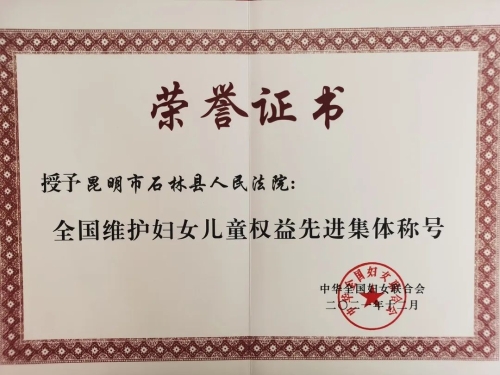 微信图片_20221209175008