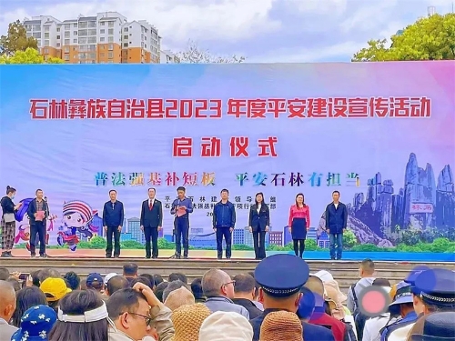 微信图片_20230324104126.jpg