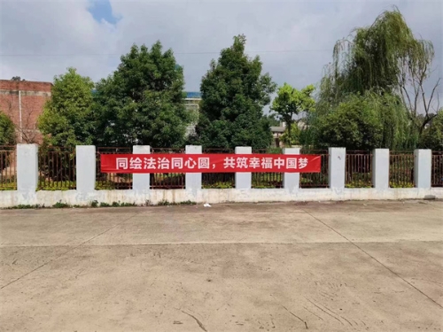 村（社区）普法强基标语1