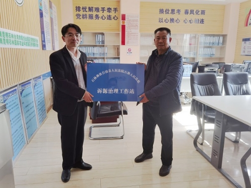 成立台创园工作站室 服务企业健康发展