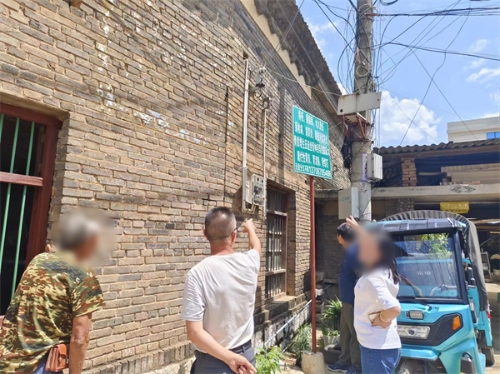微信图片_20240815152957