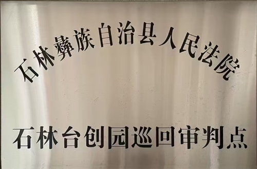 微信110310